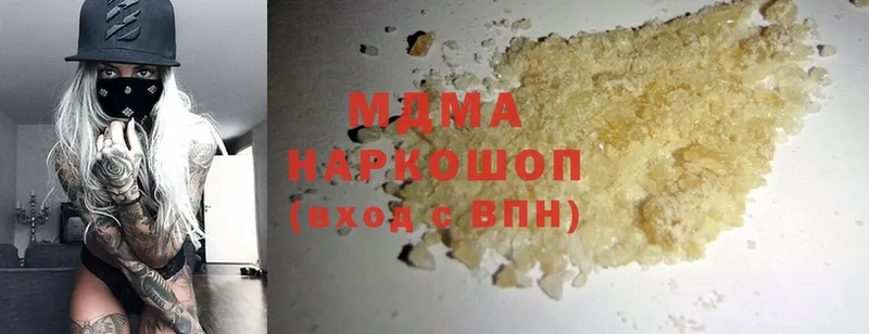 MDMA Molly  Бородино 